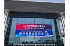美安科技亮相2025西安安防展，創(chuàng)新產(chǎn)品引關(guān)注